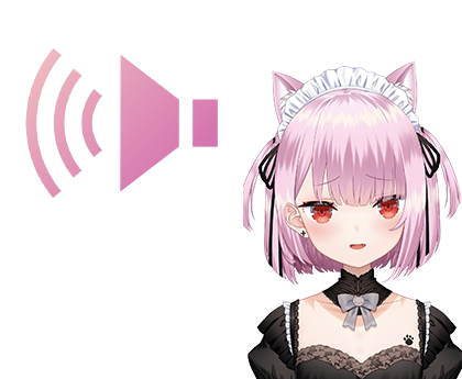 オリジナルSEボイス